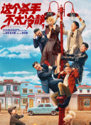 男生插曲女生